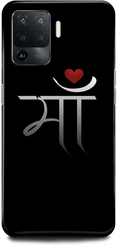 JUGGA Back Cover for OPPO F19 Pro, MAA, MOM, MOTHER, LOVE, ART, AAI  (Black, Hard Case, Pack of: 1)