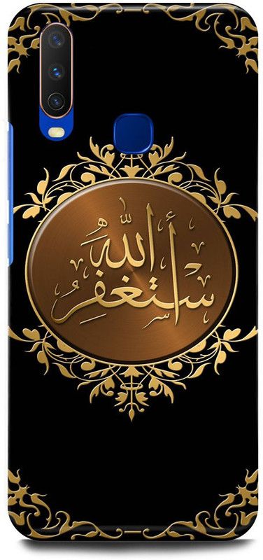 FUGGA Back Cover for Vivo Y15, 1901, ALLAH, ISLAMIC, GOD  (Multicolor, Hard Case, Pack of: 1)