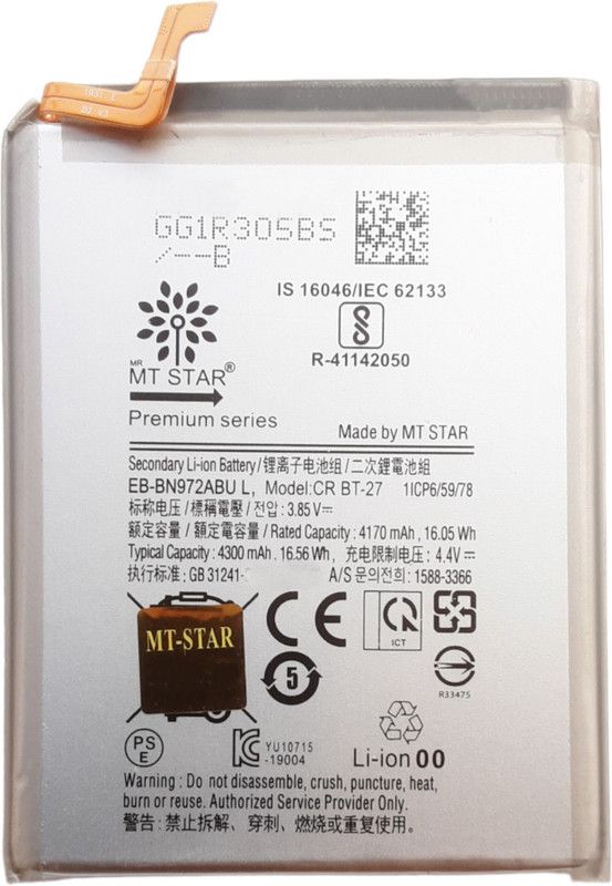 MRMT STAR Mobile Battery For Samsung Galaxy Note10+ 5G / Galaxy Note10+ , SM-N976F , SM-N976U , EB-BN972ABU