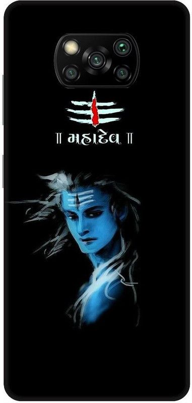 UMPRINT Back Cover for Poco X3/MZB9965IN God Shiva, Hindu God Printed Back Cover  (Multicolor, Hard Case)