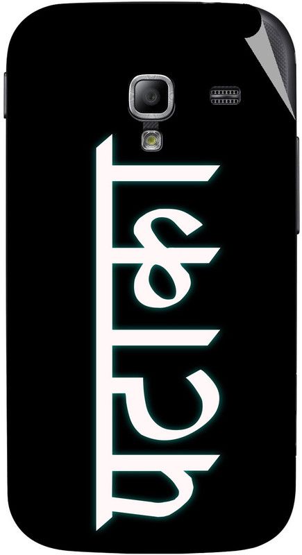 Snooky Samsung Galaxy Ace 2 I8160 Mobile Skin  (Yellow)