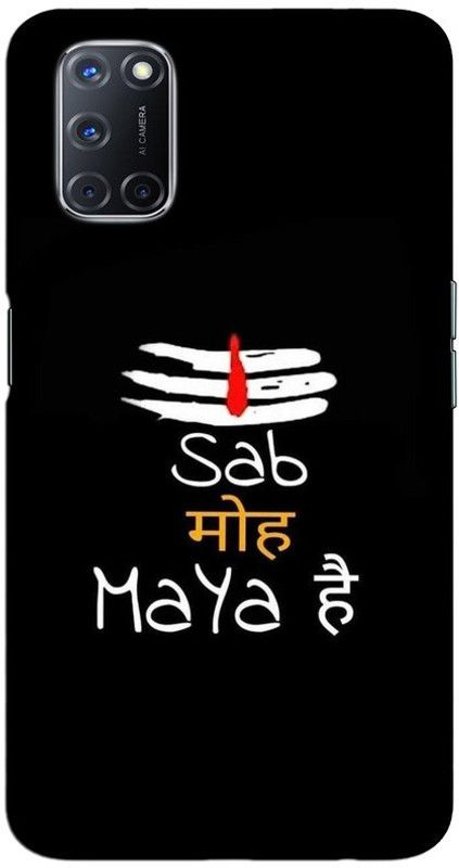 CROKIAN Back Cover for OPPO A52 Sab moh maya Back Cover  (Multicolor, Hard Case, Pack of: 1)