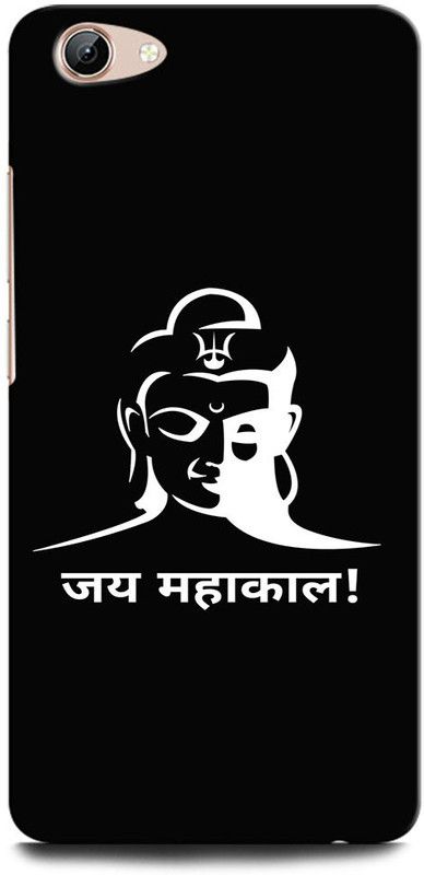 INTELLIZE Back Cover for VIVO Y71i 1801 SHIVJI, MAHAKAL, MAHADEV, BHOLENATH, TRISHUL  (Multicolor, Hard Case, Pack of: 1)