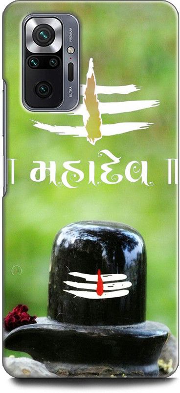 INDICRAFT Back Cover for REDMI Note 10 Pro SHIVLING, SHIVJI, GOD, MAHADEV  (Multicolor, Dual Protection, Pack of: 1)