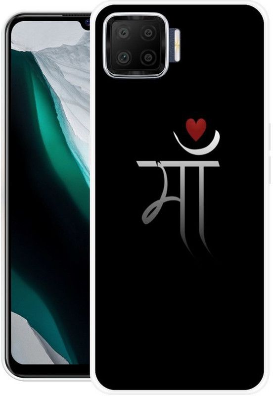 BAGRA Back Cover for Oppo F17  (Multicolor, Grip Case, Silicon)