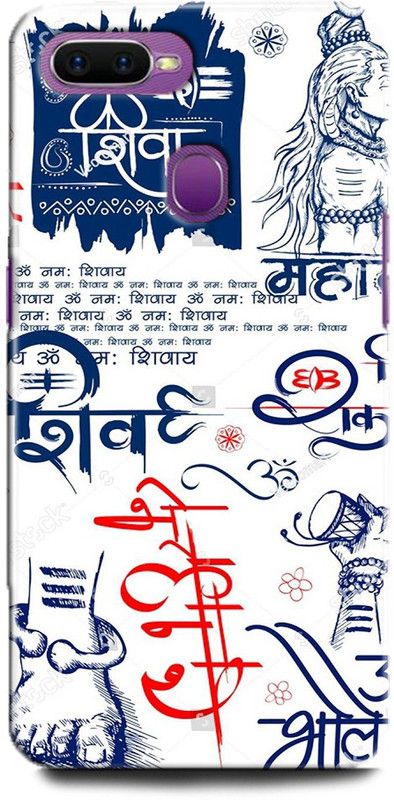 Afterglow Back Cover for Oppo F9 Pro SHIV, SHIV TRISHUL, LORD SHIV, MAHAKAAL, SHANKAR JI, GOD, SPRITTUAL  (Multicolor, Shock Proof, Pack of: 1)