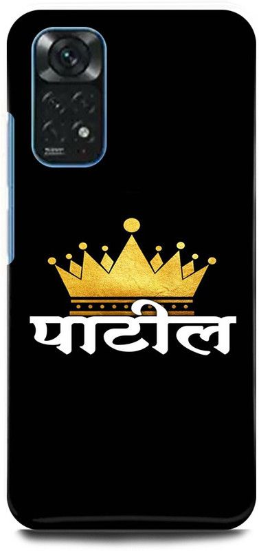 play fast Back Cover for POCO M4 Pro PATIL, PATILL JI, KING  (Black, Hard Case, Pack of: 1)