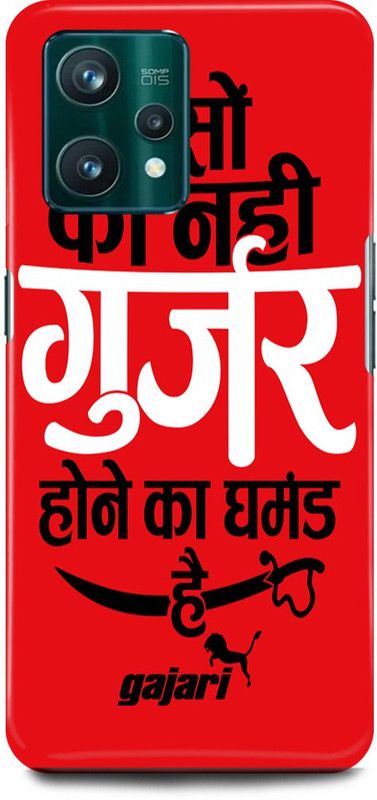 play fast Back Cover for Realme 9 Pro 5G, RMX3471 GUJJAR, GURJAR, BOY  (Red, Hard Case, Pack of: 1)