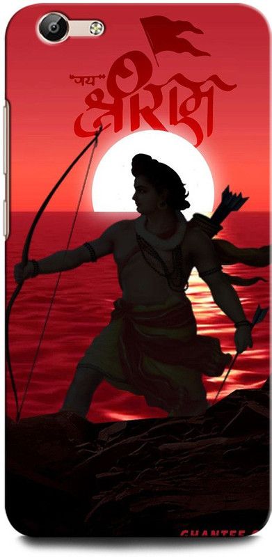 GRAFIQE Back Cover for Vivo V5/ Vivo V5s 1601/1713 RAM JI, JAI SHREE RAM, LORD RAM, GOD  (Multicolor, Shock Proof, Pack of: 1)