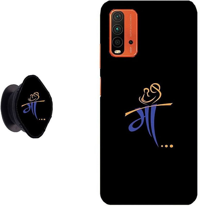 My Swag Back Cover for Redmi 9 Power  (Black, Cases with Holder, Pack of: 2)