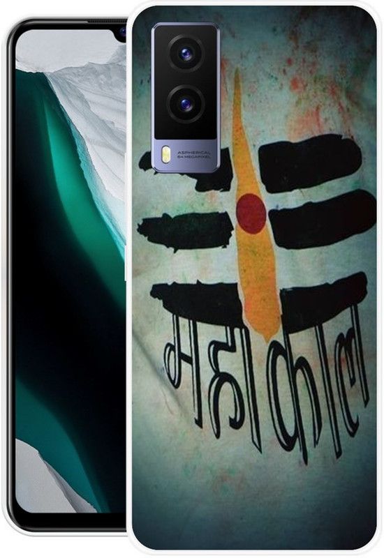 vaidik Back Cover for Vivo V21e 5G  (Multicolor, Dual Protection, Silicon, Pack of: 1)