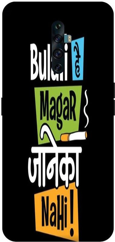 itrusto Back Cover for OPPO Reno2 F , OPPO Reno2 F Bulati Hai Magar Janeka Nahi BACK COVER  (Multicolor, Hard Case, Pack of: 1)