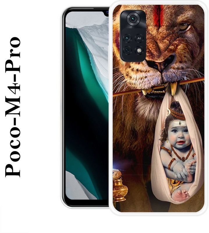Sswastik Back Cover for Poco M4 Pro  (Brown, Silicon)