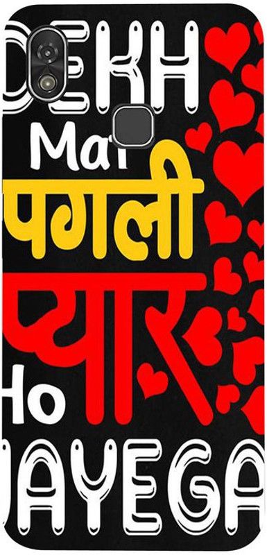 Skyhawk Back Cover for Ivoomi Z1 Dekh Mat Pagli Pyar Ho Jayega  (Multicolor, Waterproof, Silicon, Pack of: 1)