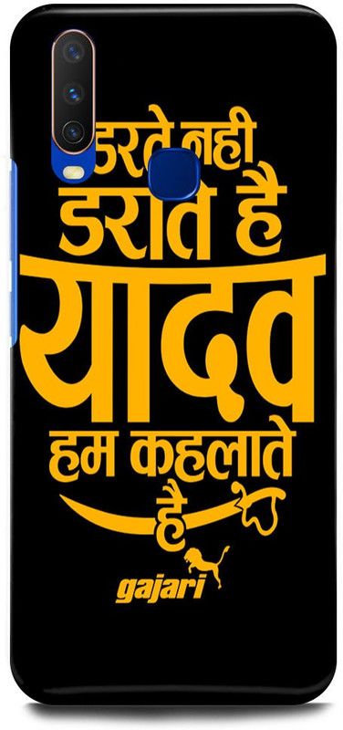 FUGGA Back Cover for Vivo Y19, 1915, YADAV, YADAV, JI  (Multicolor, Hard Case, Pack of: 1)