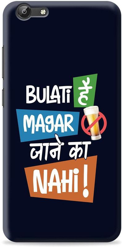 Swagr Back Cover for VIVO Y69  (Multicolor, Shock Proof, Pack of: 1)