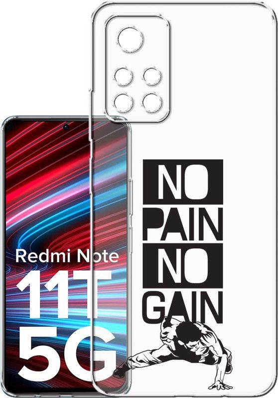 HANIRY Back Cover for Redmi Note 11T 5g, 21091116AI back cover, NO PAIN NO GAIN, Designer, PNG_74  (Multicolor, Flexible, Silicon, Pack of: 1)