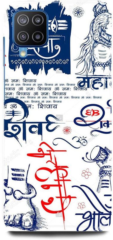 FRONK Back Cover for Samsung Galaxy M32, SHIV, SHIV, JI, MAHADEV, MAHAKAL, BHOLENATH  (White, Hard Case, Pack of: 1)