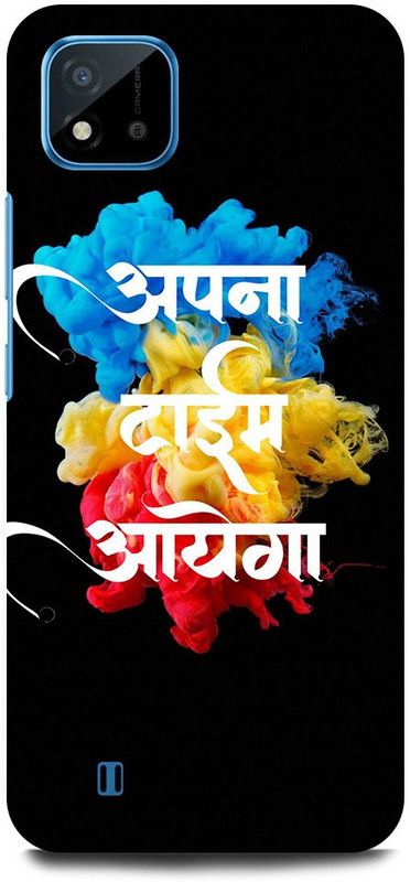 FRONK Back Cover for Realme C20, RMX3063, APNA, TIME, AYEGA, QUATOS  (Multicolor, Hard Case, Pack of: 1)