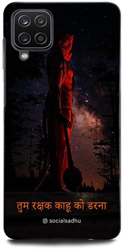 ORBIQE Back Cover for SAMSUNG Galaxy A22 HANUMAN JI , LORD HANUMAN, GOD, BAJRANGBALI  (Multicolor, Hard Case, Pack of: 1)