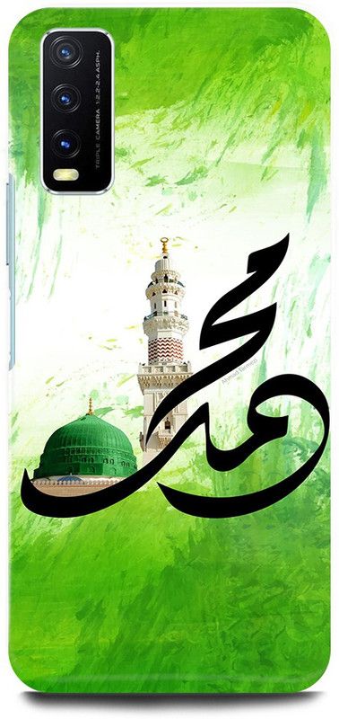play fast Back Cover for Vivo Y20i, V2027 ALLAH, ISLAM, MADINA, MUSLIM, GOD  (Green, Hard Case, Pack of: 1)