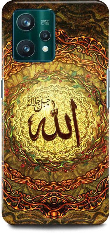 play fast Back Cover for realme 9i, RMX3491 ALLAH, MADINA, MUSLIM, GOD  (Gold, Hard Case, Pack of: 1)