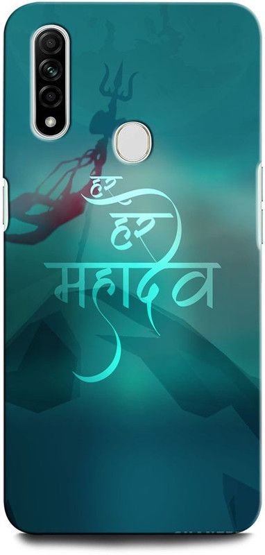 GRAFIQE Back Cover for OPPO A31 CPH2015 SHIVJI, LORD SHIVA, MAHADEV, BHOLENATH  (Multicolor, Shock Proof, Pack of: 1)