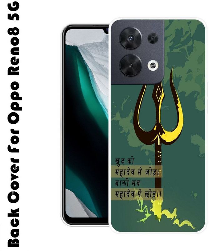 INDIALAND Back Cover for Oppo Reno8 5G  (Green, Brown, Grip Case, Silicon, Pack of: 1)