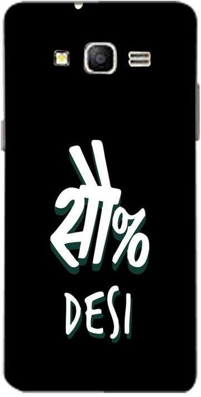 MOZAP Back Cover for Samsung Galaxy Grand  (Multicolor, Dual Protection)