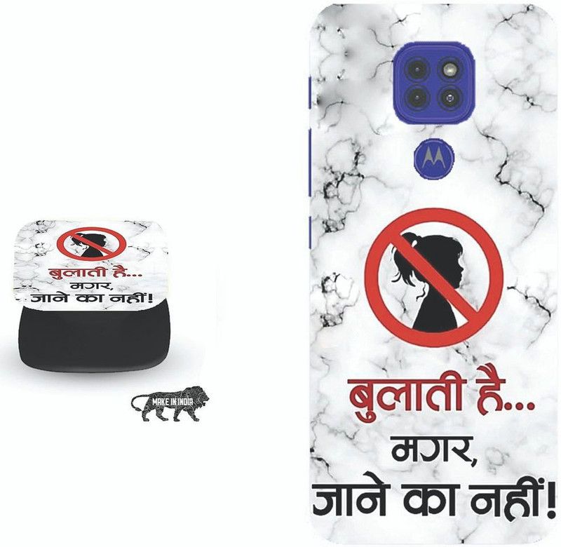 My Swag Back Cover for Motorola Moto G9  (Multicolor, Cases with Holder, Pack of: 1)