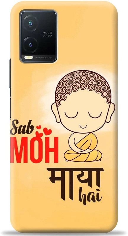 Crafter Back Cover for Vivo T1x  (Orange, Shock Proof, Pack of: 1)