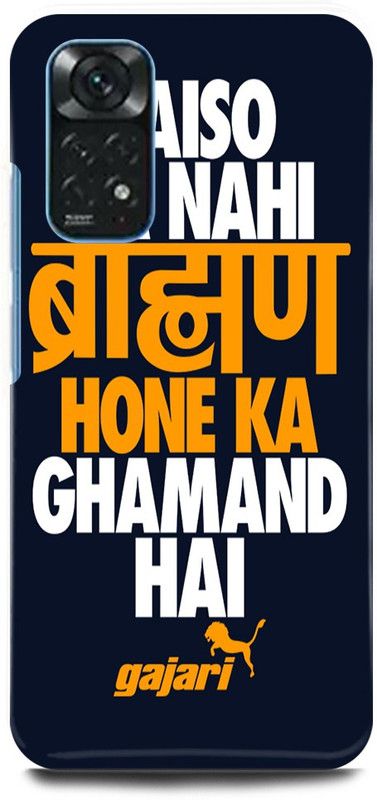 play fast Back Cover for Redmi Note 11S BAMAN, BRAHMAN, PANDIT, BOY  (Blue, Hard Case, Pack of: 1)