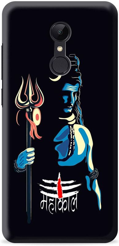Dreamer Back Cover for Mi Redmi 5  (Black, Shock Proof, Pack of: 1)