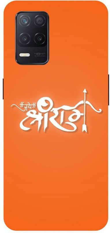 Wall Art Back Cover for Realme 9 5G SHREE RAM, LORD RAM, RAM, BHAGWAN, GOD  (Multicolor, Dual Protection, Pack of: 1)