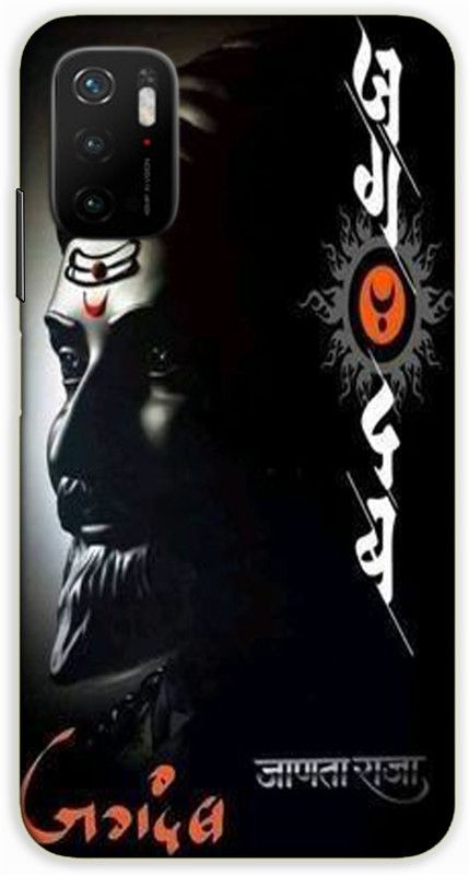 iprinto Back Cover for POCO M3 Pro, POCO M3 Pro 5G Shivaji Back Cover  (Black, Hard Case, Pack of: 1)