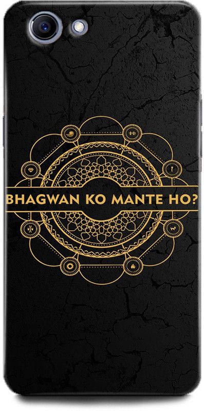 INDICRAFT Back Cover for Realme 1, CPH1859 BHAGWAN KO MANTE HO, RRLIGIOUS, POSITIVE QUOTES  (Multicolor, Hard Case, Pack of: 1)