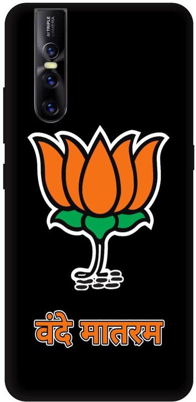 Bluvver Back Cover for Vivo V15 Pro, Vivo 1818, Printed Vande Mataram Back Cover  (Multicolor, Hard Case, Pack of: 1)