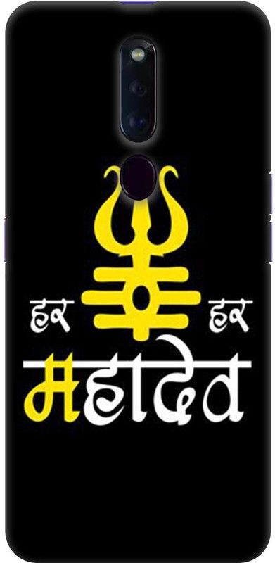 Flipkart SmartBuy Back Cover for Oppo F11 Pro  (Multicolor, 3D Case, Pack of: 1)