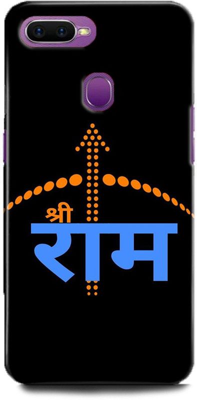 Afterglow Back Cover for Oppo A7 SHREE RAM, LORD RAM, RAM, BHAGWAN, GOD  (Multicolor, Shock Proof, Pack of: 1)