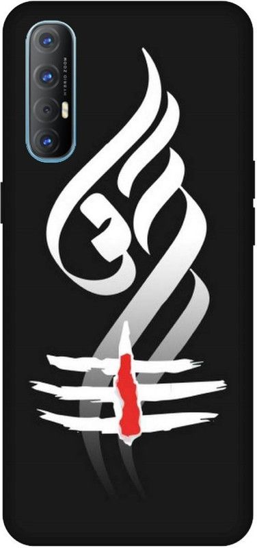 SSMORYA Back Cover for OPPO Reno 3 Pro (OM, Lord Shiva) Printed Back Cover  (Multicolor, Waterproof, Pack of: 1)