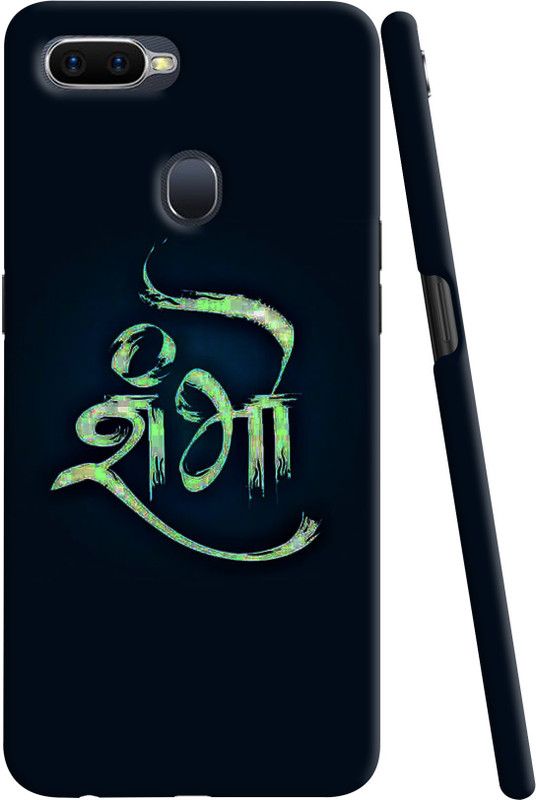 Adi Creations Back Cover for Oppo F9  (Multicolor, Pack of: 1)
