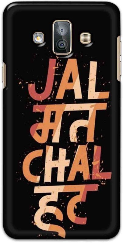 Alve Back Cover for Samsung Galaxy J7 Duo  (Black, Pack of: 1)