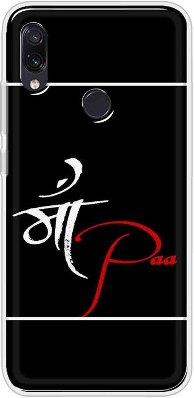 IKC STORE Back Cover for Mi REDMI 7  (Multicolor, Dual Protection, Silicon)