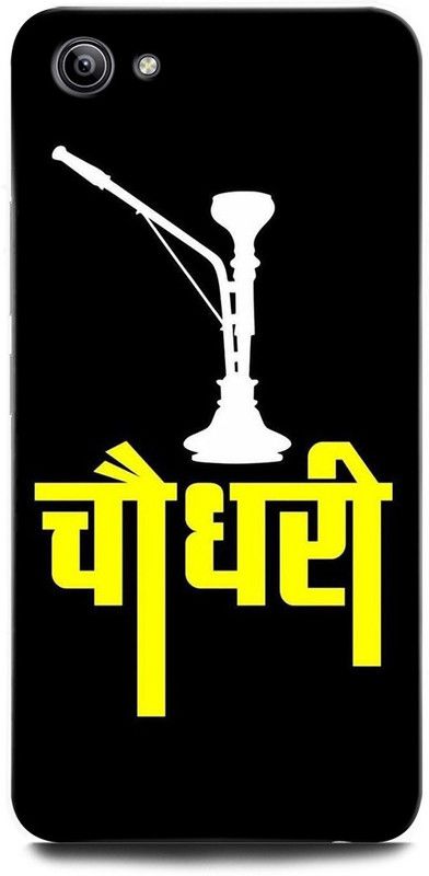 ORBIQE Back Cover for ViVO Y81i 1812/PD1732 JAT, JATT, BLACK, CHOUDHARY, HUKAA, SWAG  (Multicolor, Hard Case, Pack of: 1)