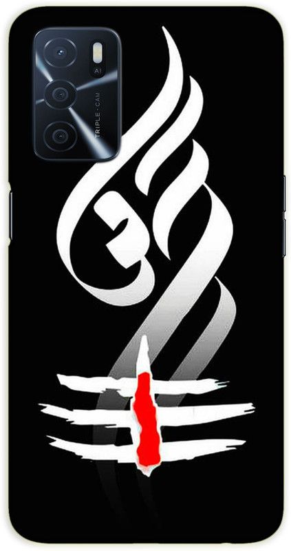 iprinto Back Cover for Oppo A55 5G Mahadev Lord Mahadev Mahakal Shiva Shiv Ji Back Cover  (Black, Hard Case)