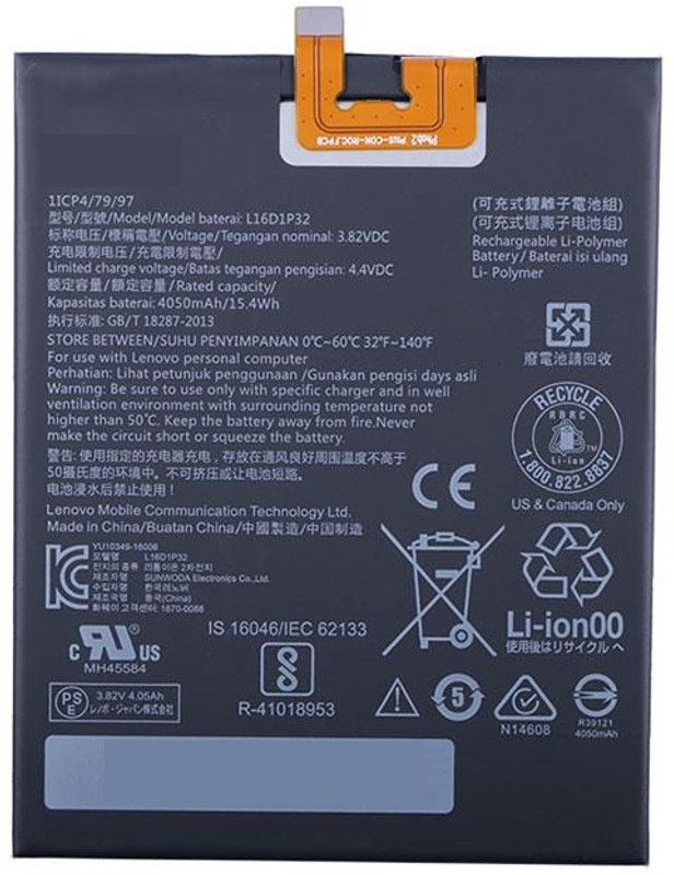 SUPERCART Mobile Battery For Lenovo L16D1P32 Phab 2 Phab 2 Plus Lepad PB2-670N PB2-670M PB2-670Y 3 Month Warranty