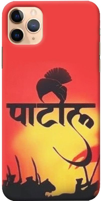 NDCOM Back Cover for iPHONE 11 PRO MAX Patil Printed  (Multicolor, Hard Case, Pack of: 1)