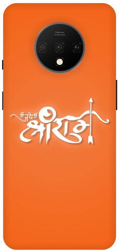Afterglow Back Cover for One Plus 7T SHREE RAM, LORD RAM, RAM, BHAGWAN, GOD  (Multicolor, Shock Proof, Pack of: 1)