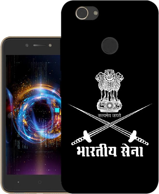 kridha Back Cover for Itel A42 Plus back cover | Bhartiya sena | Design_145  (Multicolor, Flexible, Silicon, Pack of: 1)