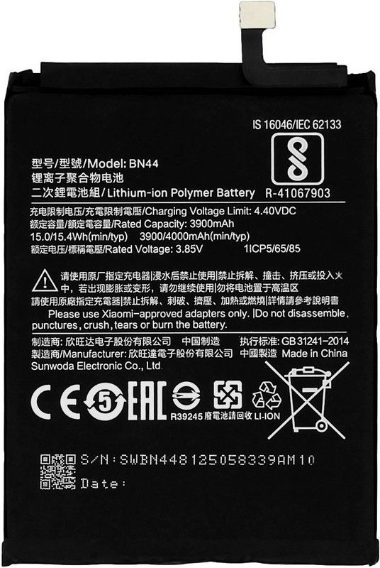 Longan Mobile Battery For XIAOMI Redmi Note 5 (Model Number:- MZB5915IN) BN44